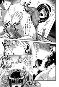 [Hinase Aya] Moe Mani