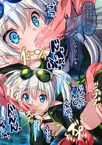 Kichiku Ryoujoku Naraku no Soko e