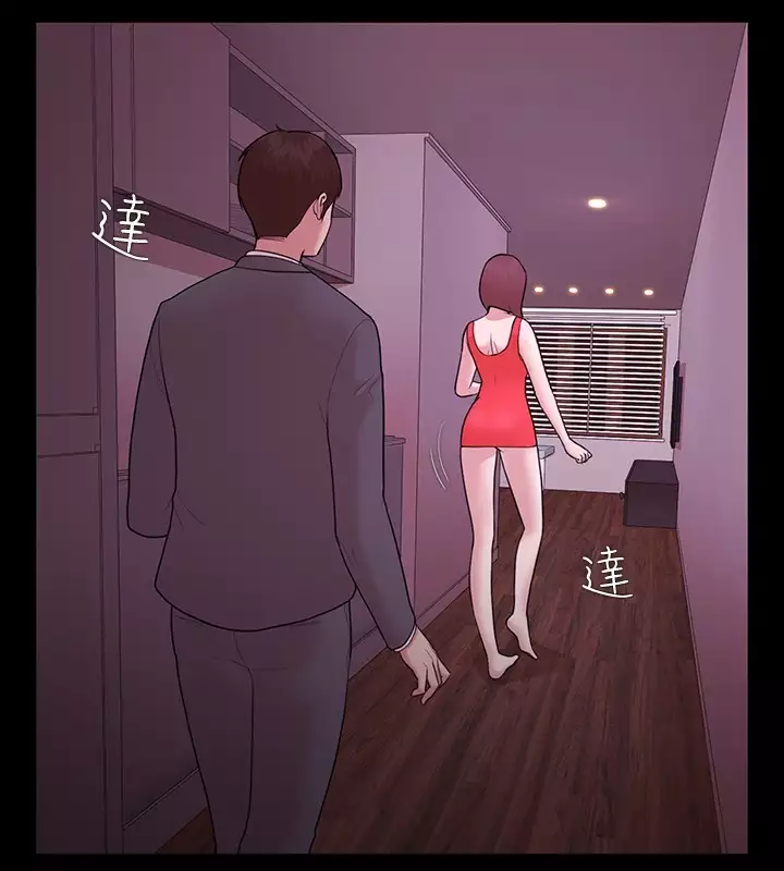 Looser Ch.1~7 中文
