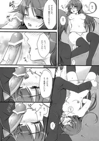 (C77) [Asaiumi (Asami Asami)] Anata ni Agerareru Mono Subete. (Bakemonogatari)