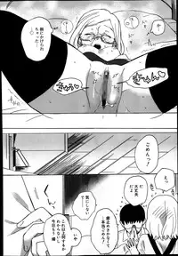 Juicy No. 4 2014-01