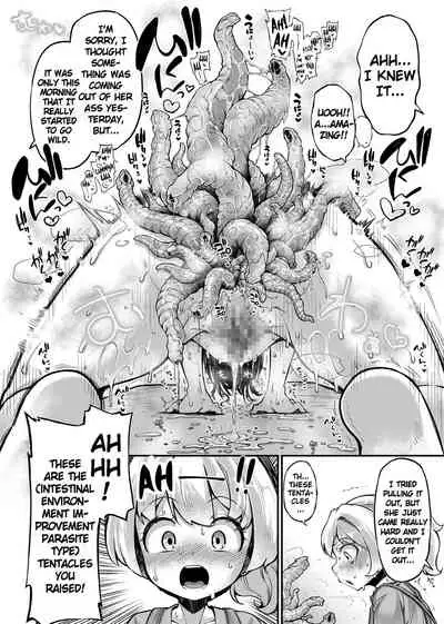 Anata no Machi no Shokushuya-san 4.5 | Your Neighborhood Tentacle Shop 4.5