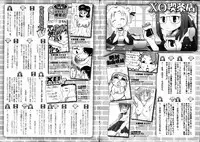 Comic XO 2008-10 Vol.29