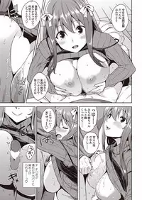 COMIC Penguin Club Sanzokuban 2018-01 [Digital]