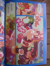 (C83)(badscan)[Peach Class] Tokusatu Girl Crisis (Tokumei Sentai Go-Busters)