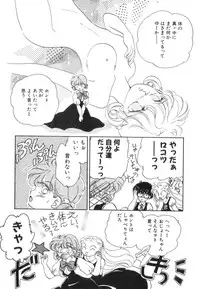 [Nishimura Arimi] Arimix