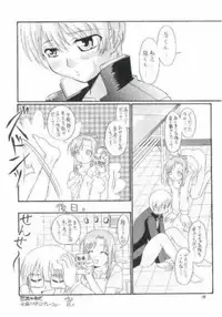 [BUTTER COOKIE (Aoi Kumiko, Koguro Masami, Yoshitani Motoka)] Oneppuri (Onegai Teacher)
