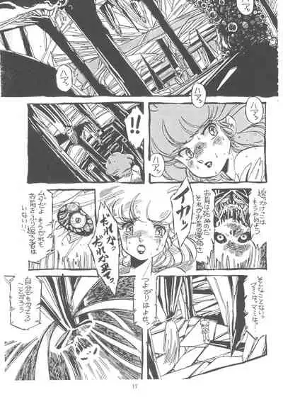 (C29) [Molten Club (Aran Rei)] Washi Jaa!!