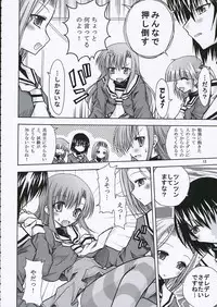 (Comic Castle 2006) [nde Motte (200X Zoom, KOIZUMI)] Maria-san no Gotoku! (Hayate no Gotoku)