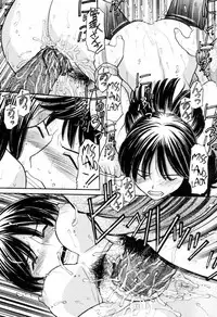 [Tanaka-Ex] Tonari no Kanrinin-san (Tsutanai Joou-sama - Childish Queen) [English]