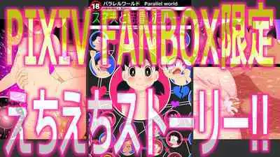 [Shiritsu Nanatsuboshichuu] Joushiki Kaihen. Moshimo Gakusei Ninshin ga Joushiki na Seikai dattara (Doraemon)