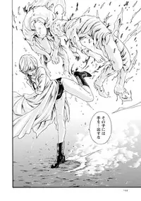 [Haruki] Kisei Juui Suzune 7