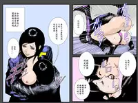 [Ruibosucha] Boshi no Haitoku no Chikai ~Musuko no Ko o Haramu to Chikaimasu~ [Chinese] [ssps漢化]