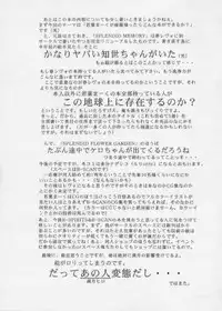 [R-SPIRITS] SPLENDID FLOWER GARDEN (Card Captor Sakura)