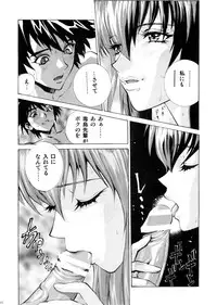 (SC52) [Human High-Light Film (Shiosaba)] Saeko (Gakuen Mokushiroku Highschool of the Dead)