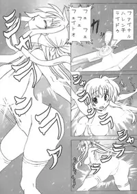 [Se Bone (Sakibashiri Jiru)] Gekkan Fate. GX (Mahou Shoujo Lyrical Nanoha)