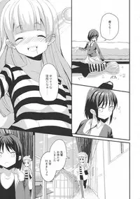 [Anthology] L -Ladies & Girls Love- 09