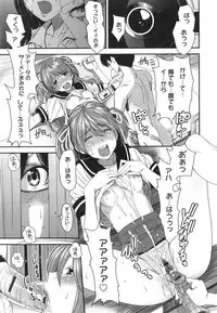 [Ooshima Ryou] Mix Love Juice