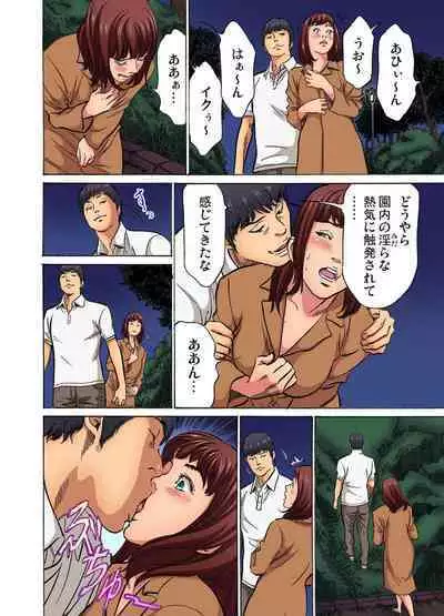 [Hazuki Kaoru] Gikei ni Yobai o Sareta Watashi wa Ikudotonaku Zecchou o Kurikaeshita (full color) 1-8 [Decensored]