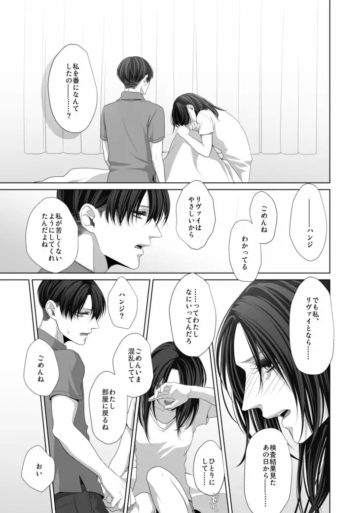 かなしき心中