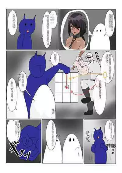 Jigoku no Oni ni Natta node Goumon Shite Mita 2