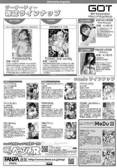 COMIC Anthurium 2024-05