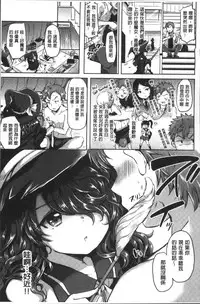 [Kamiya Zuzu] Strawberry Time [Chinese]