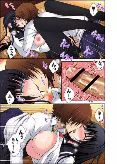 Onedari saretara Kotowarenai!?~Kateikyoushi no Onee-san ni Itazura Ecchi