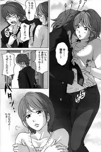 Comic ChoiS 2008-08 Vol.11