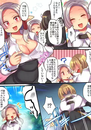 Soshite Tenshi-kun to Succubus-chan wa Irekawaru