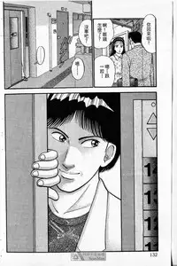 [Murao Mio]Red silk thread01[Chinese]