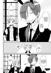 (COMIC1☆6) [Rico-ba (Rico)] Chiisana Ai no Monogatari (Inu x Boku SS) [English]