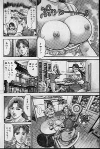 [Murao Mio] Virgin Mama Vol.12