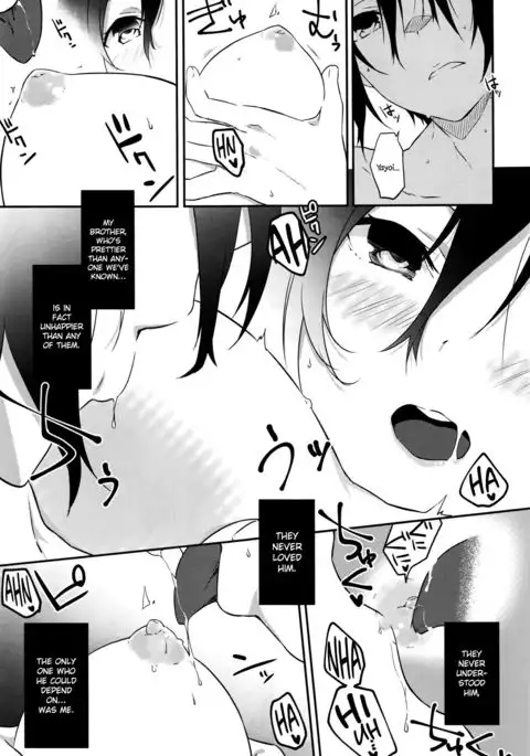 Tousaku Heaven {NecroManCr}