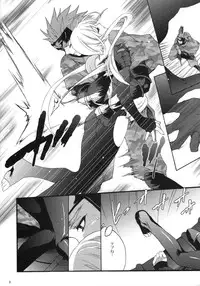 (Comic Characters! 02) [Hanzai Tengoku (Hasei Agana)] SyuU-U (Sengoku Basara)