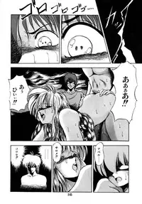 [Laplace] Kanojo wa Akamaru Kyuujoushou - The Tempting, Trendy, Attractive Girls