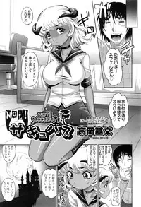 COMIC AUN 2016-03