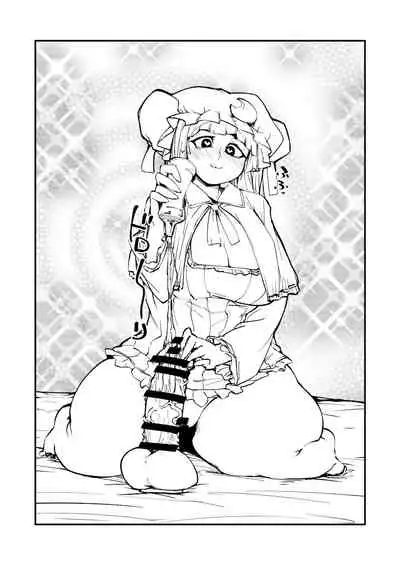 Shibotte Patchouli