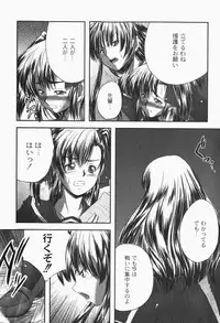 Gekkan COMIC MOOG 2007-12 Vol.034