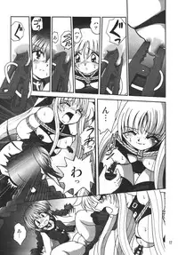 [Thirty Saver Street 2D Shooting] Storage Ignition 3 (Mahou Shoujo Lyrical Nanoha / Magical Girl Lyrical Nanoha)