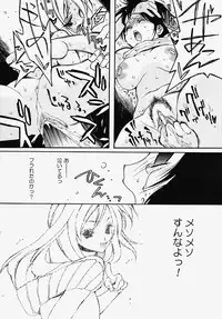 [Akutagawa Yoshizumi] Inran Kansengen