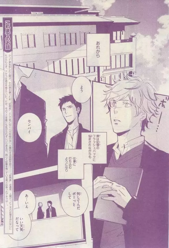 リンクス 2015-03