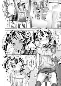 [Sasahara Yuuki] Naisho no Happyoukai. - A Secret Recital [Digital]