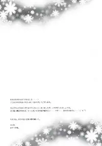 (SC59) [Ichi-kan. (Akatsuki Hiziri)] Yukari no Me ni wa Kiri ga Furu (Danganronpa)