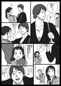 [Urban Doujin Magazine] Mousou Tokusatsu Series Ultra Madam Prolouge