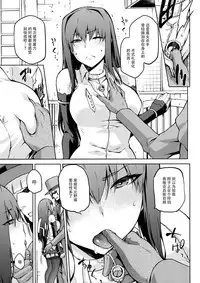 (C90) [Jyouren Kishidan (Kiasa)] Aoko Blue IF (Mahou Tsukai no Yoru) [Chinese] [脸肿汉化组]