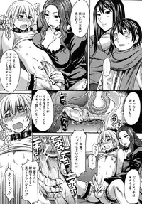 COMIC MUJIN 2010-05