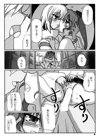 (C87) [Kieyza cmp (Kieyza)] TOHO N+ 109/14 (Touhou Project)