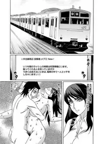 [Anthology] Angel Club MEGA Vol. 10