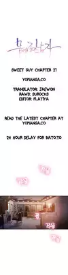 [BAK Hyeong Jun] Sweet Guy Ch.1-49 (English) (YoManga) (Ongoing)